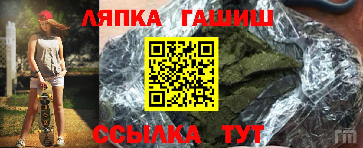 ГАШ убойный Ахтубинск
