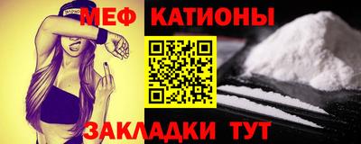 мефедрон мука Апшеронск