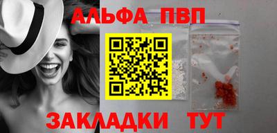 соль курить ск Аргун