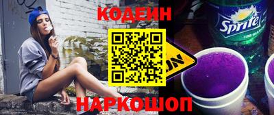 PSILOCYBIN Балаково