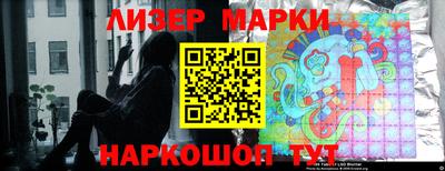 мефедрон мука Апшеронск