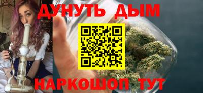 соль курить ск Аргун