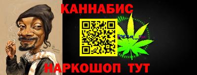 соль курить ск Аргун