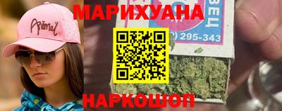 соль курить ск Аргун