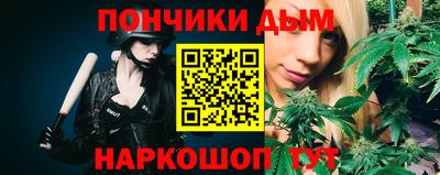 соль курить ск Аргун