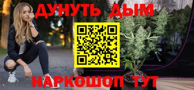 мефедрон мука Апшеронск