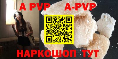мефедрон мука Апшеронск