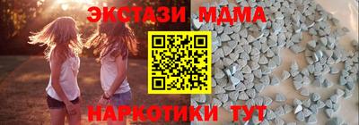 соль курить ск Аргун
