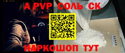 Альфа ПВП Апрелевка