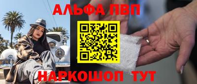 соль курить ск Аргун