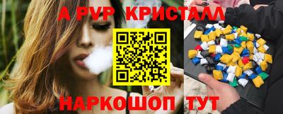 мефедрон мука Апшеронск