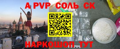 мефедрон мука Апшеронск