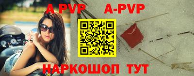 соль курить ск Аргун