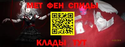 мефедрон мука Апшеронск
