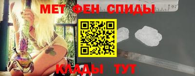 мефедрон мука Апшеронск