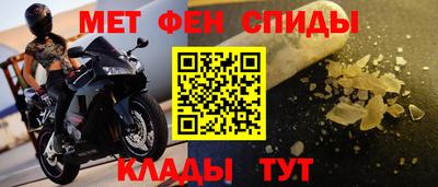 мефедрон мука Апшеронск
