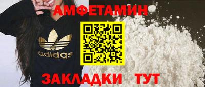 соль курить ск Аргун