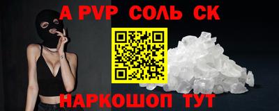 мефедрон мука Апшеронск