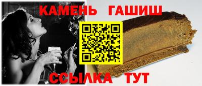 соль курить ск Аргун