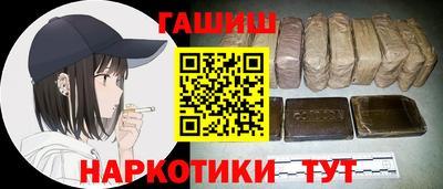 соль курить ск Аргун