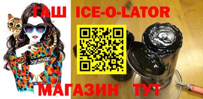 соль курить ск Аргун