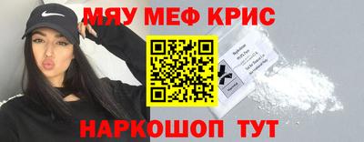 соль курить ск Аргун