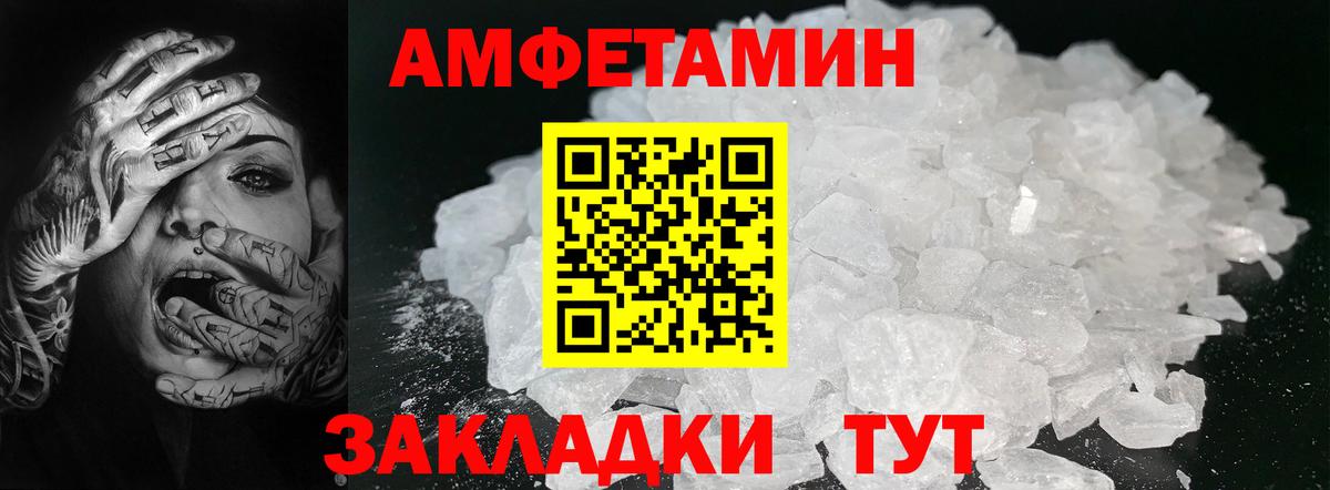 Alpha PVP Ахтубинск