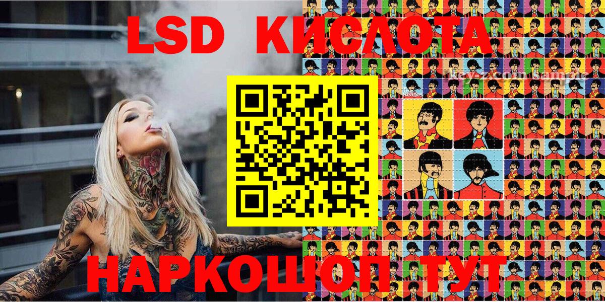МЕТ  Экстази  Вход с VPN  Меф МЯУ МЯУ   Гашиш  Бошки Шишки  Ахтубинск  COCAIN 