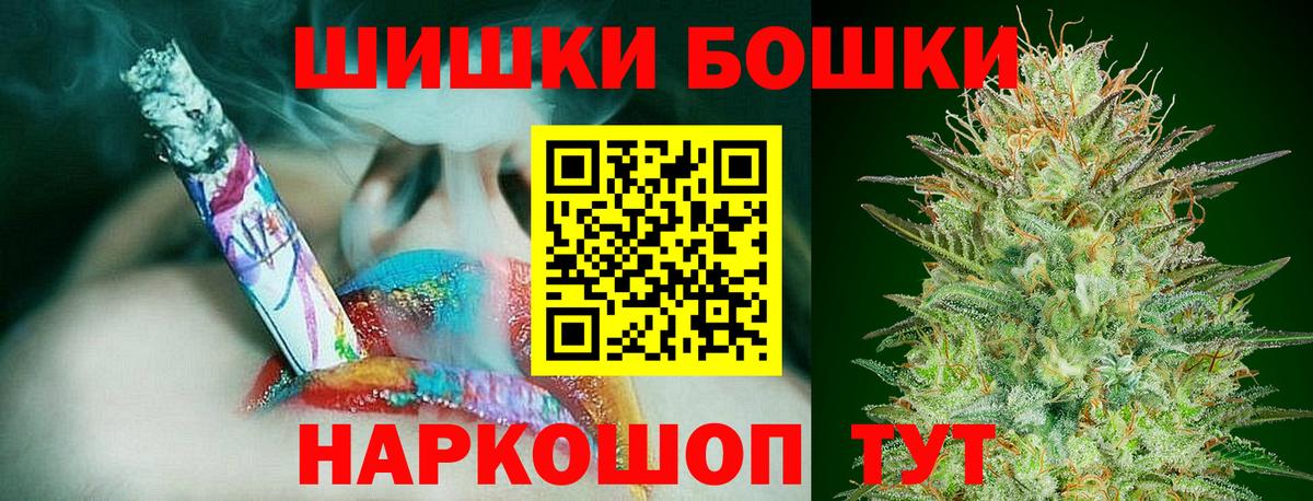Ахтубинск  МАРИХУАНА VHQ  Вход с VPN  Бошки марихуана THC 21%  Бошки марихуана тримм  Канабис THC 21% 